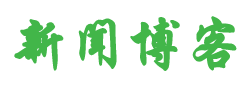 日日新網